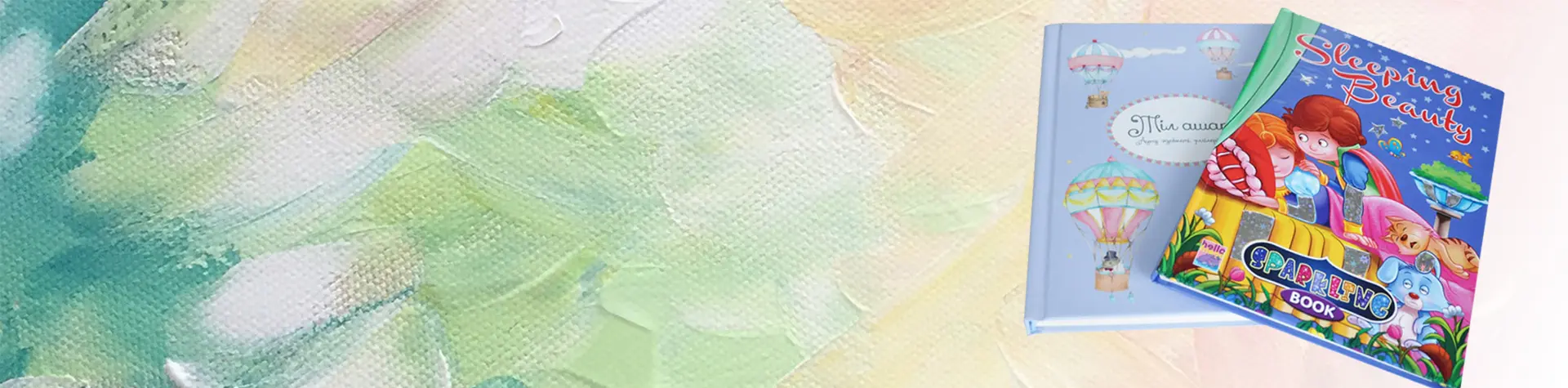 banner for children's book printing